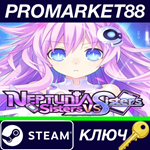 *Neptunia: Sisters VS Sisters Steam КЛЮЧ *GLOBAL