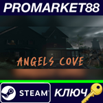 * Angels Cove Steam КЛЮЧ * GLOBAL