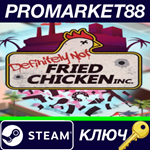 * Definitely Not Fried Chicken EN Language Only Steam К