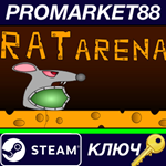 * Rat Arena Steam КЛЮЧ * GLOBAL