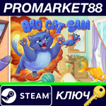 * Bad cat Sam Steam КЛЮЧ * GLOBAL