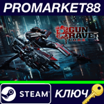 * Gungrave G.O.R.E EU Steam КЛЮЧ * ЕВРОПА