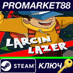 * Larcin Lazer Steam КЛЮЧ * GLOBAL