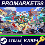 * Hi-Fi RUSH Steam КЛЮЧ * GLOBAL