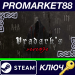 * Vradark´s Revenge Steam КЛЮЧ * GLOBAL