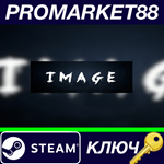 * Image Steam КЛЮЧ * GLOBAL