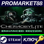 *Chernobylite: Enhanced Edition Steam КЛЮЧ *ЕВРОПА