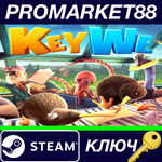 * KeyWe RoW Steam КЛЮЧ * ЕВРОПА