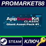 * AppGameKit Classic - Giant Asset Pack 1 DLC EU Steam