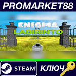 * Enigma do Labirinto Steam КЛЮЧ * GLOBAL