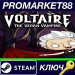 *Voltaire: The Vegan Vampire Steam КЛЮЧ *GLOBAL