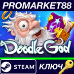 * Doodle God Blitz - World of Magic DLC Steam КЛЮЧ