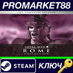 *Rome: Total War Collection (2021) EU Steam КЛЮЧ *ЕВРО