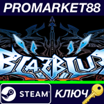 * BlazBlue Collection EU Steam КЛЮЧ * ЕВРОПА