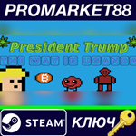 *President Trump The Way In Uganda Steam КЛЮЧ *GLOBAL