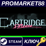 * Cartridge Defense RoW Steam КЛЮЧ * ЕВРОПА