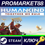 * HUMANKIND - Together We Rule Expansion Pack DLC EU St