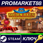 *Golden Rails: Small Town Story Steam КЛЮЧ *GLOBAL