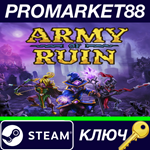 * Army of Ruin Steam КЛЮЧ * GLOBAL