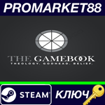 * GameBook Steam КЛЮЧ * GLOBAL