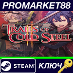 * The Legend of Heroes: Trails of Cold Steel II EU Stea