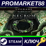 * The Elder Scrolls Online - Necrom Deluxe Upgrade DLC