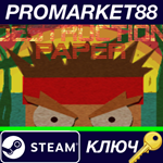 * Destruction Paper Steam КЛЮЧ * GLOBAL