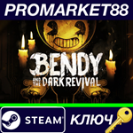 *Bendy and the Dark Revival Steam КЛЮЧ *GLOBAL