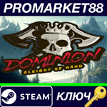 *Sleight of Hand: Dominion Steam КЛЮЧ *GLOBAL