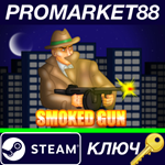 * Smoked Gun Steam КЛЮЧ * GLOBAL