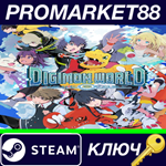 *Digimon World: Next Order Steam КЛЮЧ *ЕВРОПА