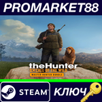 * theHunter: Call of the Wild - Master Hunter Bundle St