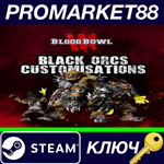 * Blood Bowl 3 - Black Orcs Customizations DLC Steam КЛ