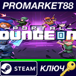 * Portal Dungeon Steam КЛЮЧ * GLOBAL