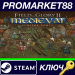 * Field of Glory II: Medieval - Sublime Porte DLC Steam