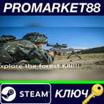 *Explore the forest Kill!!! Steam КЛЮЧ *GLOBAL