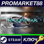 * Roll Freak Steam КЛЮЧ * GLOBAL