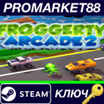 * Froggerty Arcade 2 Steam КЛЮЧ * GLOBAL