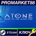 *ATONE: Heart of the Elder Tree Steam КЛЮЧ *GLOBAL