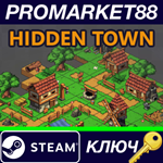 * Hidden Town Steam КЛЮЧ  * GLOBAL