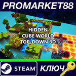 *Hidden Cube World Top-Down 3D Steam КЛЮЧ *GLOBAL