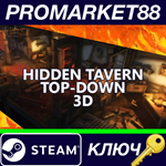 *Hidden Tavern Top-Down 3D Steam КЛЮЧ  *GLOBAL