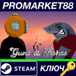 * Guns & Fishes Steam КЛЮЧ * GLOBAL