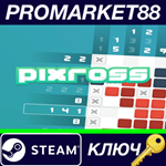 * Pixross Steam КЛЮЧ * GLOBAL