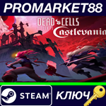 * Dead Cells - Return to Castlevania DLC Steam КЛЮЧ