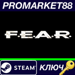 * F.E.A.R. Complete Pack Steam КЛЮЧ * ЕВРОПА