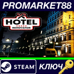 * Hotel Renovator Steam КЛЮЧ * GLOBAL