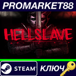 * Hellslave EU Steam КЛЮЧ * ЕВРОПА