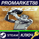 *WWE 2K23 Deluxe Edition EU Steam КЛЮЧ *ЕВРОПА