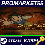 *Creepy Tale 3: Ingrid Penance Steam КЛЮЧ *GLOBAL